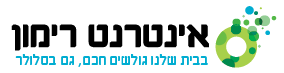 אינטרנט רימון
